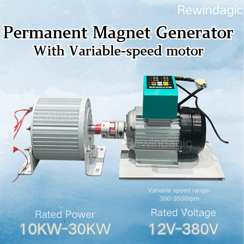 家庭用三相永久磁石発電機 24V 48V 96V 110V 220V 380V オルタネータ 10KW 20KW 30KW 可変速度モーター付き