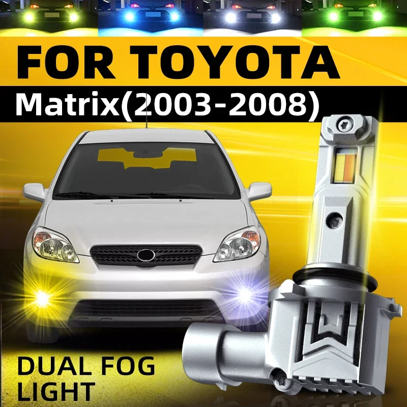 2 個車 LED フロントフォグライトランプ電球デュアルカラースイッチバック Canbus エラーフリートヨタマトリックス 2003 2004 2005 2006 2007 2008