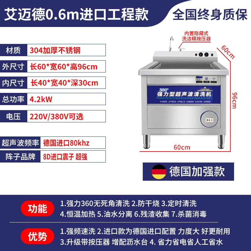 S5.12 食器洗い機業務用超音波自動野菜洗浄機キッチンダイニングルーム大皿洗浄大容量