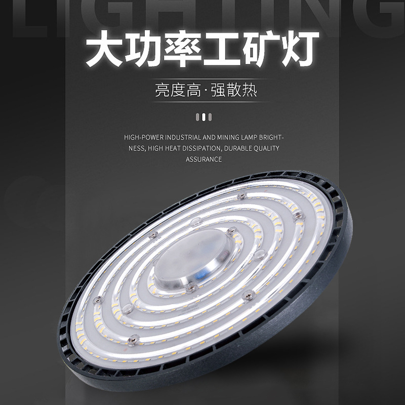 超高輝度 100/150/200 ワット UFO LED ハイベイライト防水商業産業市場倉庫ガレージワークショップガレージランプ