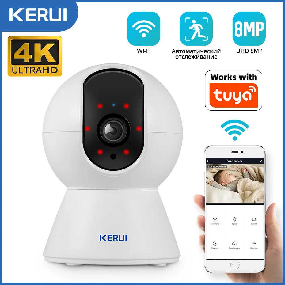 KERUI 5MP 8MP 4K HD ミニ WiFi IP カメラ屋内ワイヤレスセキュリティホーム CCTV 監視カメラ Tuya スマート自動追跡