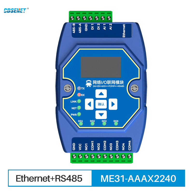 Modbus ゲートウェイイーサネット I/O ネットワーキングモジュールイーサネット RS485 2DI 2AI 4DO CDSENET ME31-AAAX2240 サポート Modbus TCP RTU