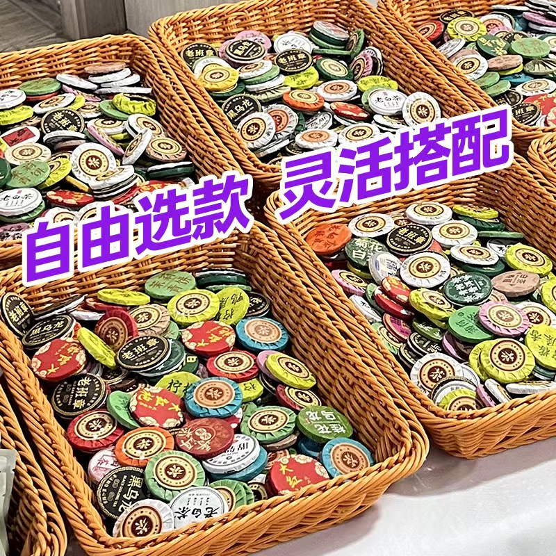 高く評価されたカラフルなプーアルカスタムパターン 5 グラム/個シュウ生プーアル小さな茶ケーキシリーズ費用対効果の高い組み合わせ家の装飾