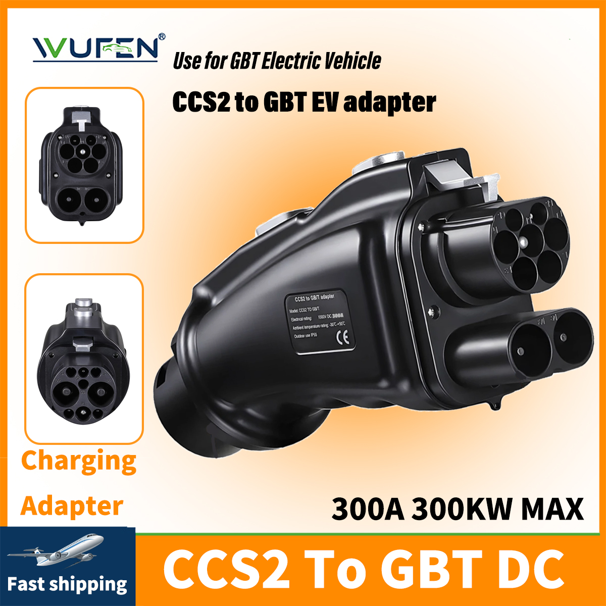 WUFEN CCS2 充電 GBT DC アダプター 300A/400A DC EV 充電器コネクタ電気自動車 CCS2 から GBT アダプター BYD Avita VW 車用