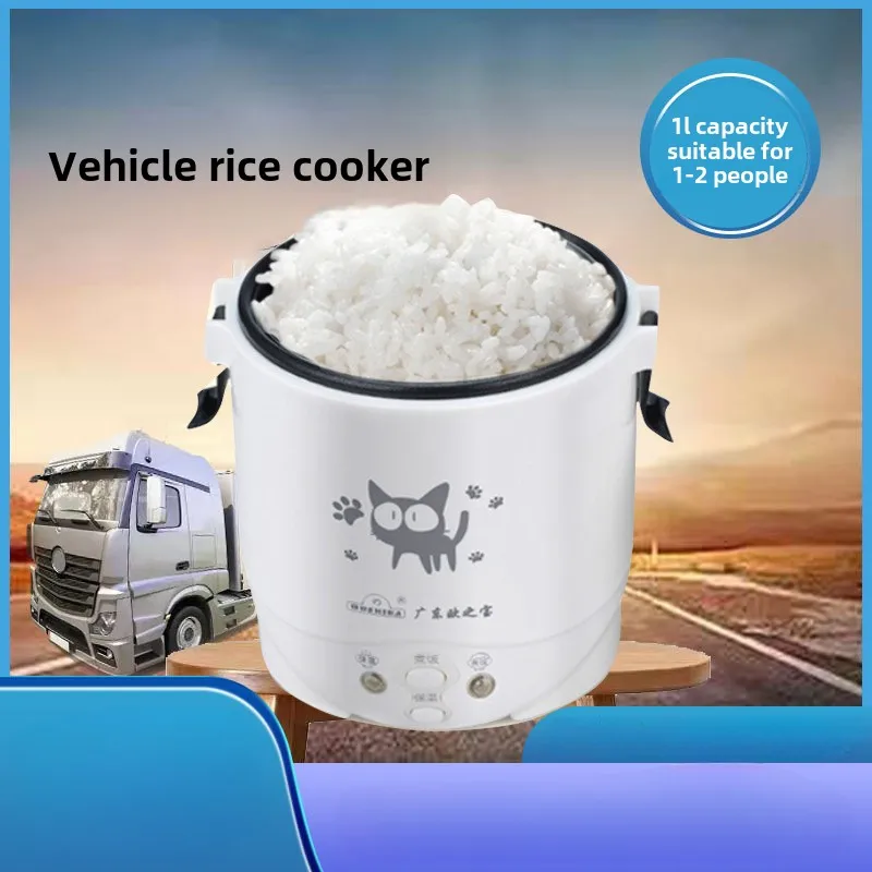 ミニ車載炊飯器 1L 12V 24V 車やトラック用ポータブル旅行電気調理器具