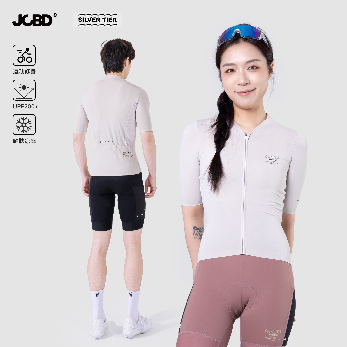 JCBD メンズ レディース サイクリングジャージ プロチーム 速乾性 クールな生地 夏 通気性 スリムフィット ロードレース プロバイクジャージ