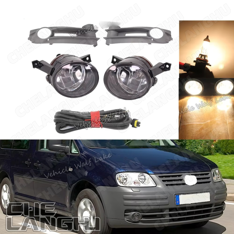 Vw キャディ 2004 2005 2006 2007 2008 2009 2010 車のスタイリングフロントハロゲンフォグランプライトまたはワイヤーハーネスまたはグリルカバー