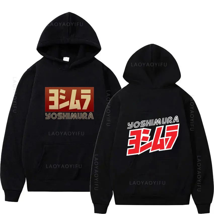 ヨシムラのクラシックな日本のオートバイのエキゾーストテーマがパーカーに新登場