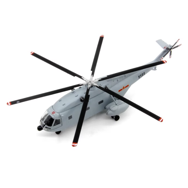 合金航空機モデル 17 センチメートル飛行機モデル中国海軍 Z-8 多目的ヘリコプター 9566