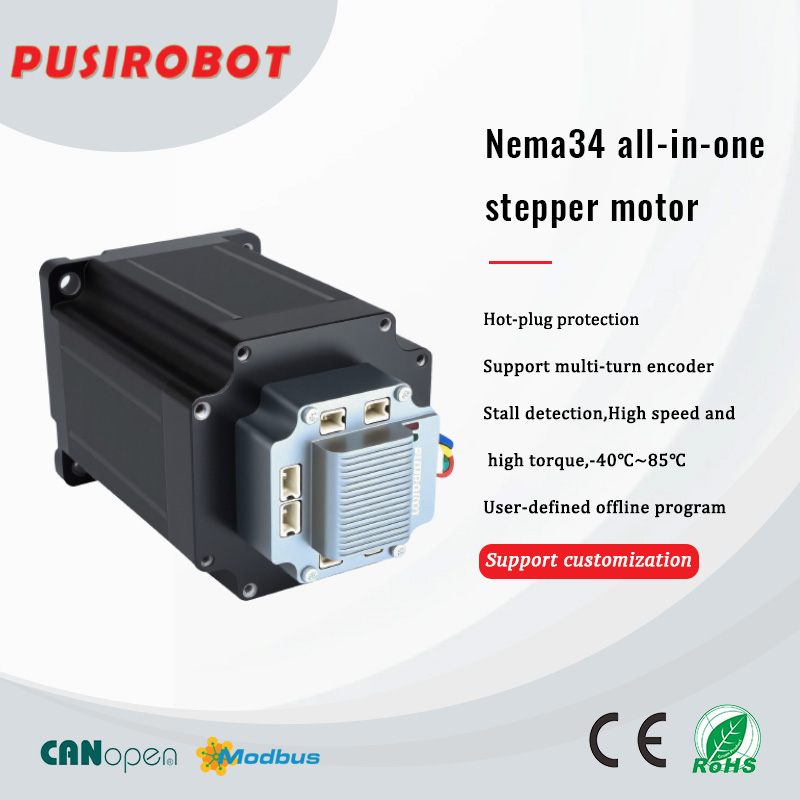 Nema34 オールインワン ステッピング モーター 12Nm マイクロステップ PLC コントローラー、フィードバック エンコーダー CNC 付き