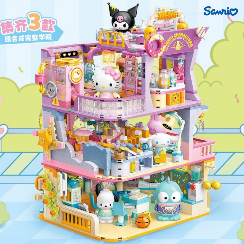 サンリオファミリーカレッジシリーズビルディングブロック午後の教室アセンブリモデルハローキティシナモロールクロミオーナメントおもちゃギフト