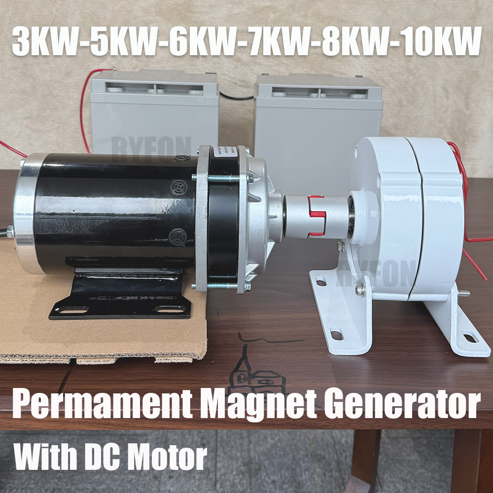 3KW 5KW 6KW 7KW 8KW 10KW 低ノイズフリーエネルギー発電機セット 12-48V 永久磁石発電機 DC モーター付き家庭用