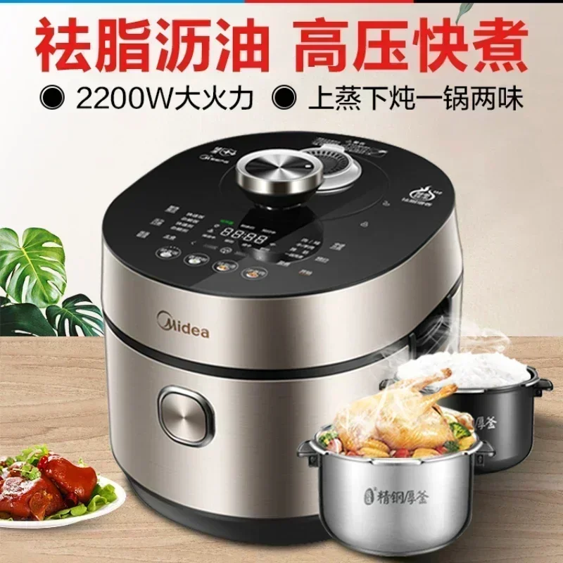 電気圧力鍋多機能家庭用インテリジェント大容量調理電圧調理器。