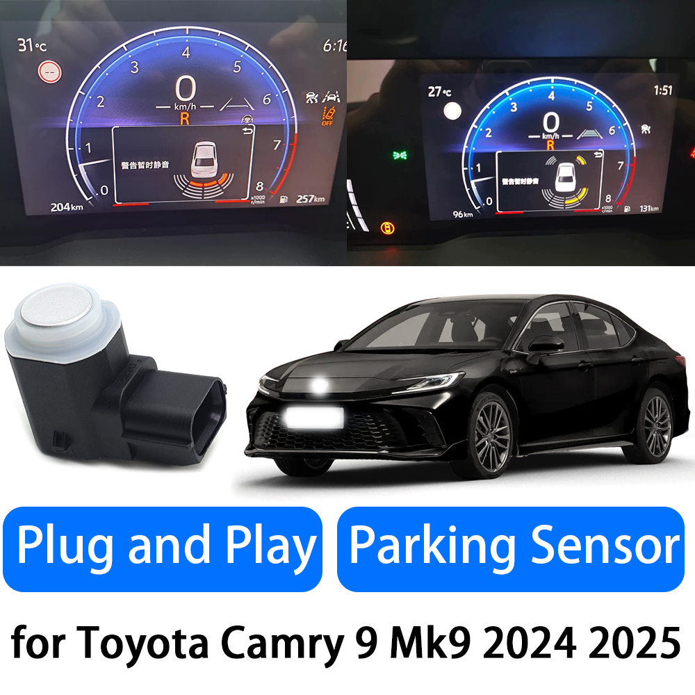 トヨタ カムリ 9 Mk9 2024 2025 リバースレーダー精度検出用