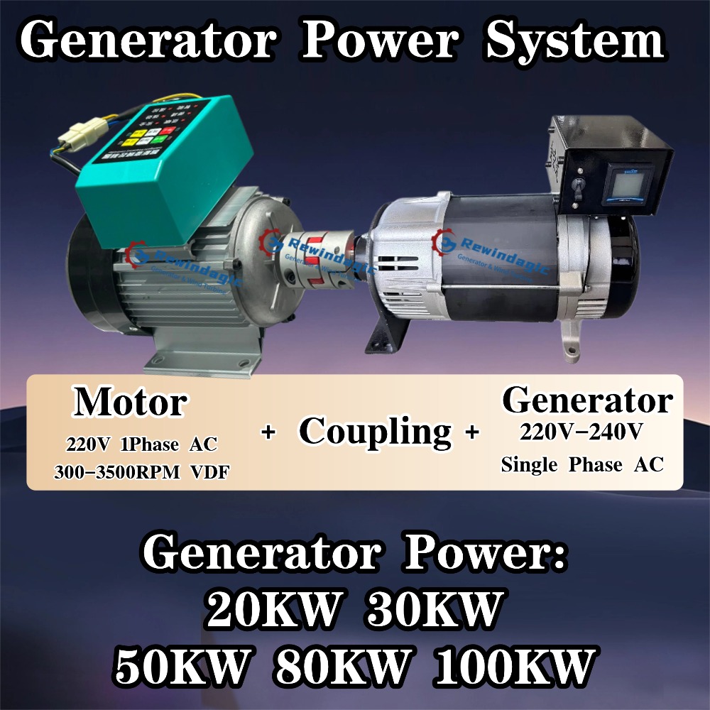 20KW 30KW 50KW 100KW 220V1Phase AC 代替永久磁石発電機 VDF 300-3500RPM モーターインテリジェントコントローラセット