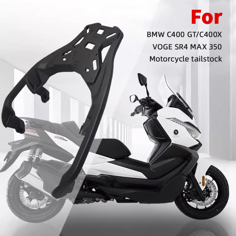 BMW C400 GT/C400X用オートバイリア荷物ラック、VOGE SR4 MAX 350専用オートバイアクセサリー、収納ボックスサポート