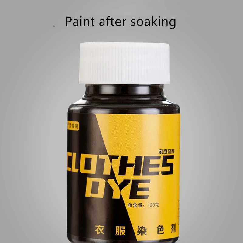 120 グラムボトル染料衣類染料 DIY 改装色変更ジーンズ染料黒調理フリー家庭用衣類染料は色あせません