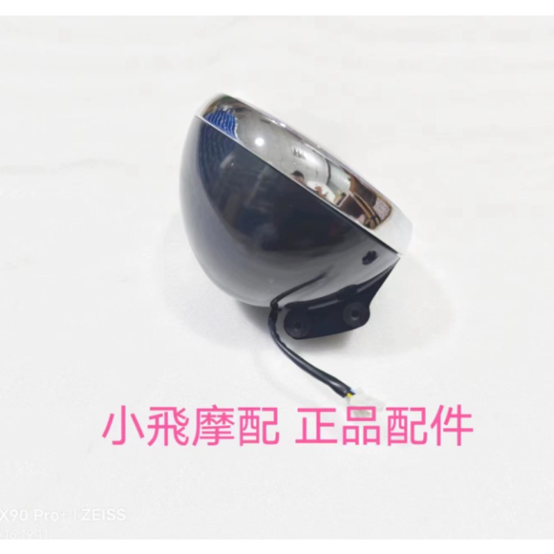 Keeway スーパーライト 125 / 150 / 200 QJ200-2G 用ラウンド クローム フロント ヘッドライト