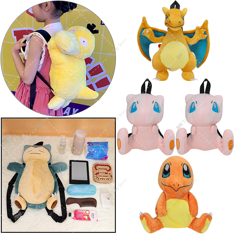 ポケモン Psyduck バックパックぬいぐるみアニメリザードンゲンガーポッチャマホウオウミミッキュミュウ漫画ぬいぐるみ通学ショルダーバッグ人形