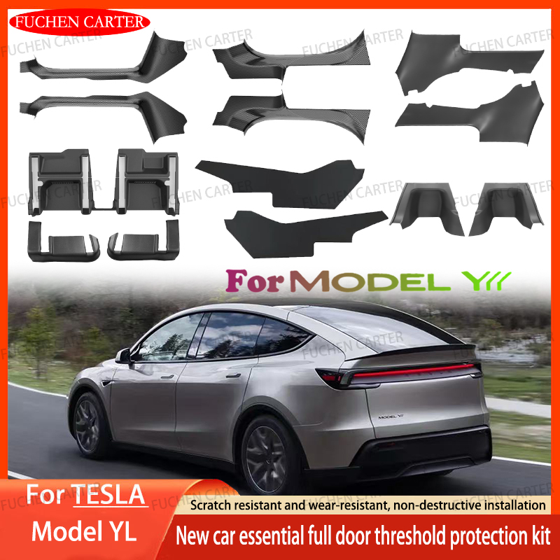 テスラモデル YL 2026 TPE フロントリアドア敷居プロテクターしきい値ストリップ防水アンチキックガードパネルインテリアアクセサリー