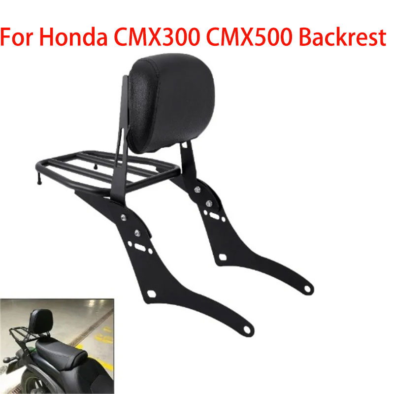 ホンダ CMX300 CMX500 オートバイアクセサリー後部棚荷物ラックリアテールボックスブラケット底板修正