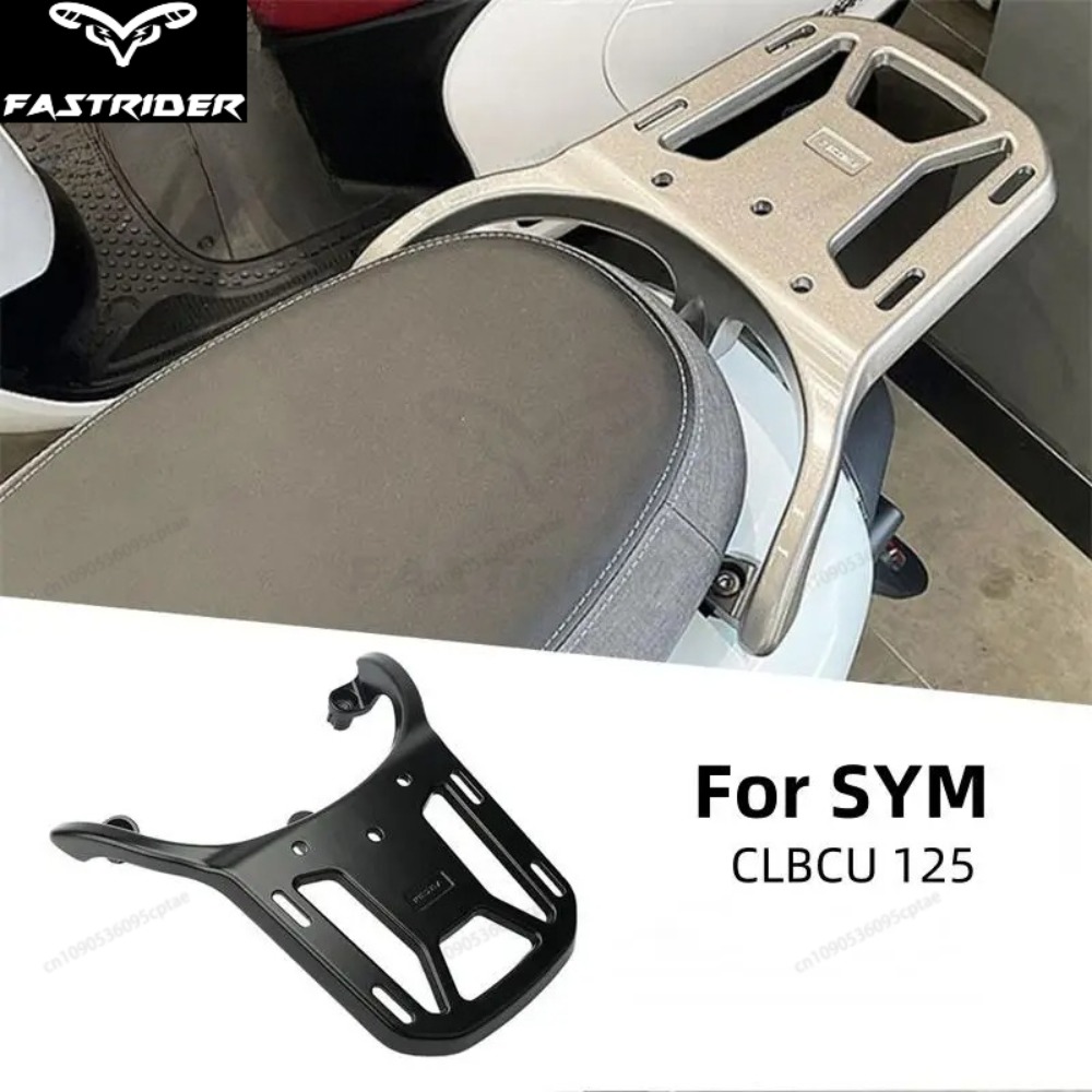 オートバイリアカーゴ荷物ラック拡張バーキャリアトップボックスブラケットプレート SYM CLBCU 125 修正されたバイクアクセサリー