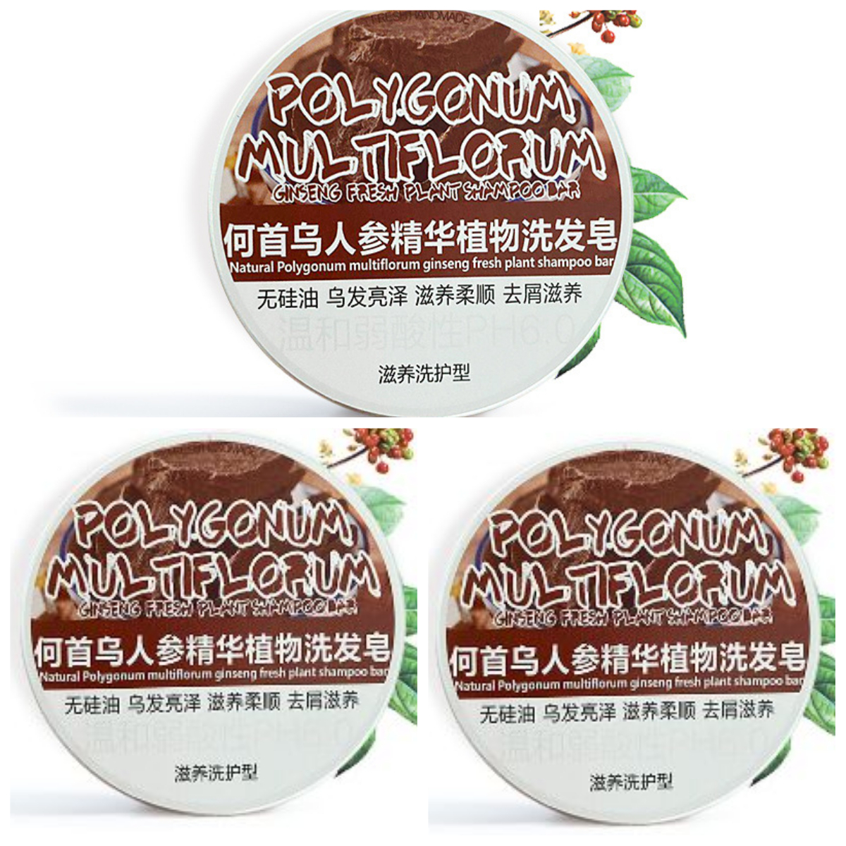 3 個 60 グラムオーガニック天然石鹸バー育毛固体シャンプーコンディショナー保湿 SLES フリークリーンビーガンプロモーション