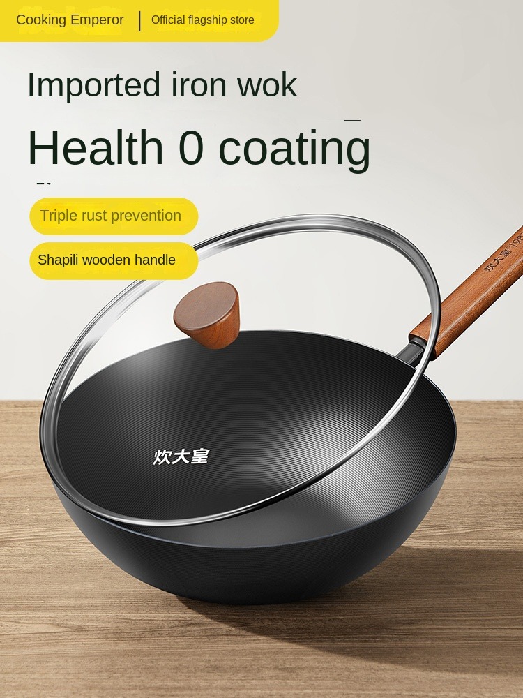COOKER KING 皇帝鉄鍋 家庭用ノンコーティングステンレスフライパン ガスコンロ 専用フライパン 野菜炒め鍋 平底
