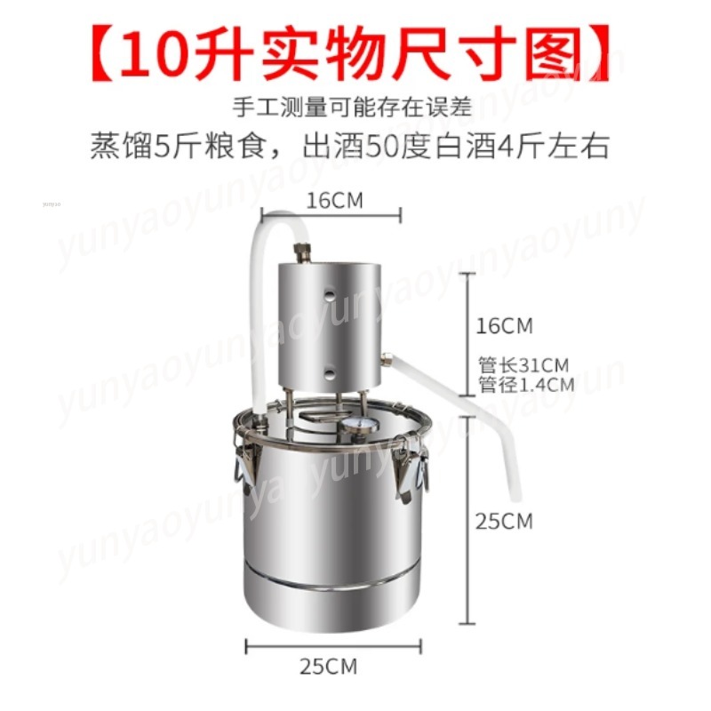 10L 家庭用蒸留器 201 ステンレススチール蒸留器、DIY ワイン製造用密閉クーラー密造酒キット