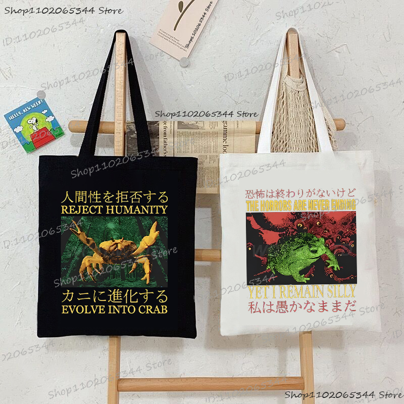 和風カニとカエルトートバッグ女性男性原宿動物進化キャンバスショッピングバッグストリートユニセックスハンドバッグ