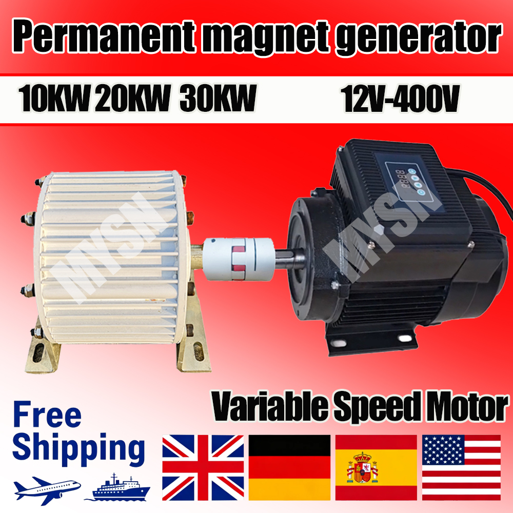 220V 380V フリーエネルギー発電機セット 30KW 永久磁石発電機 220V AC 可変周波数可変速度モーター付き