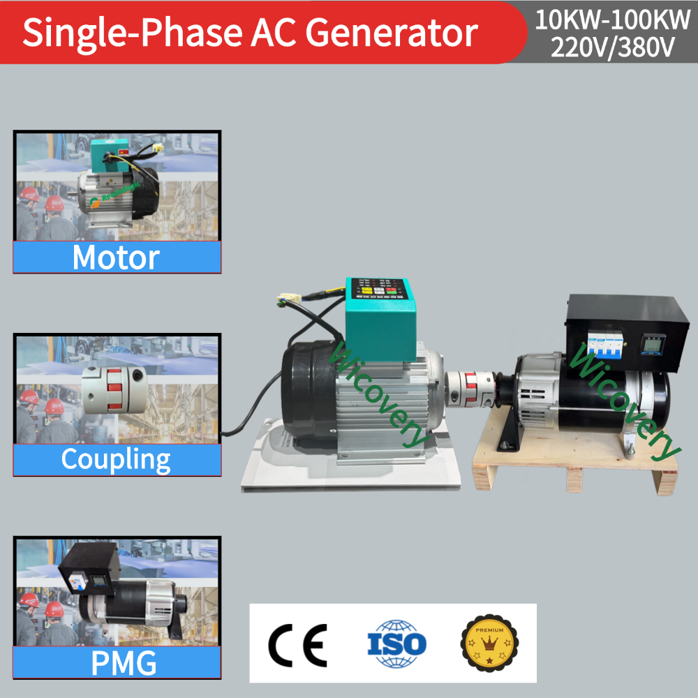 永久磁石発電機磁気オルタネータ単相 AC モーター 10KW 30KW 50KW 80KW 220V 380V 家電