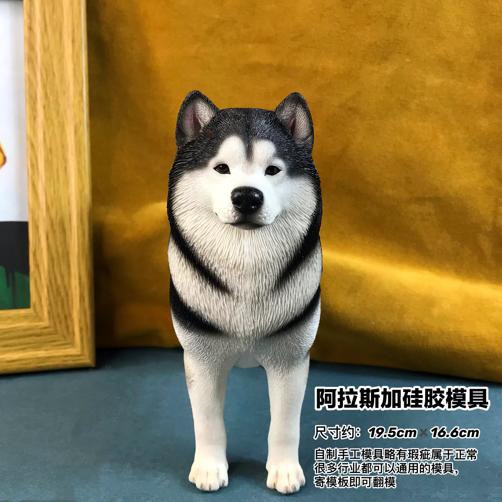 アラスカ犬エポキシ樹脂シリコーン型家の装飾アロマ石膏ディフューザー大型子犬型シリコーン犬型樹脂用