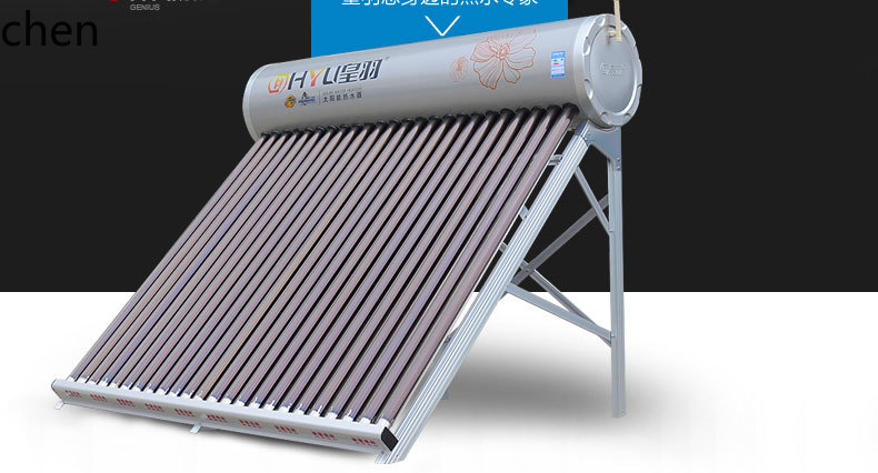 LXC 太陽熱温水器 304 ステンレス鋼家庭用光電 2 自動肥厚水タンクアルミ合金ブラケット