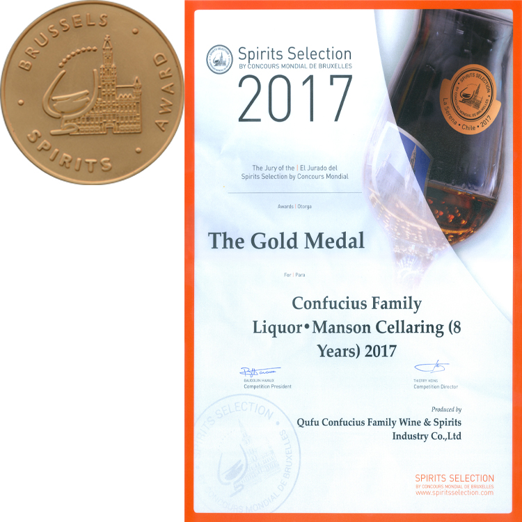ブランド 米酒 お酒 旧正月ブランド 濃い白酒 ウイスキー ヴォトカ