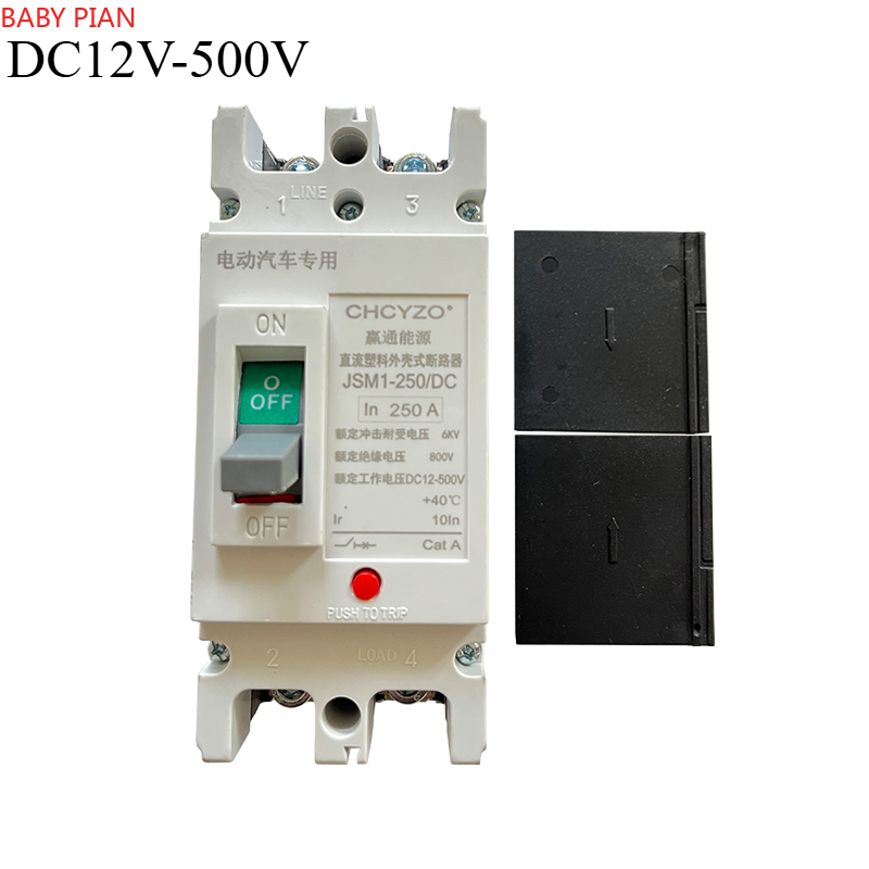 2P DC サーキットブレーカー 12V 24V 48V 96V 120V 太陽電池自動保護スイッチ 200A 250A 300A 400A 500A RV バッテリープロテクター