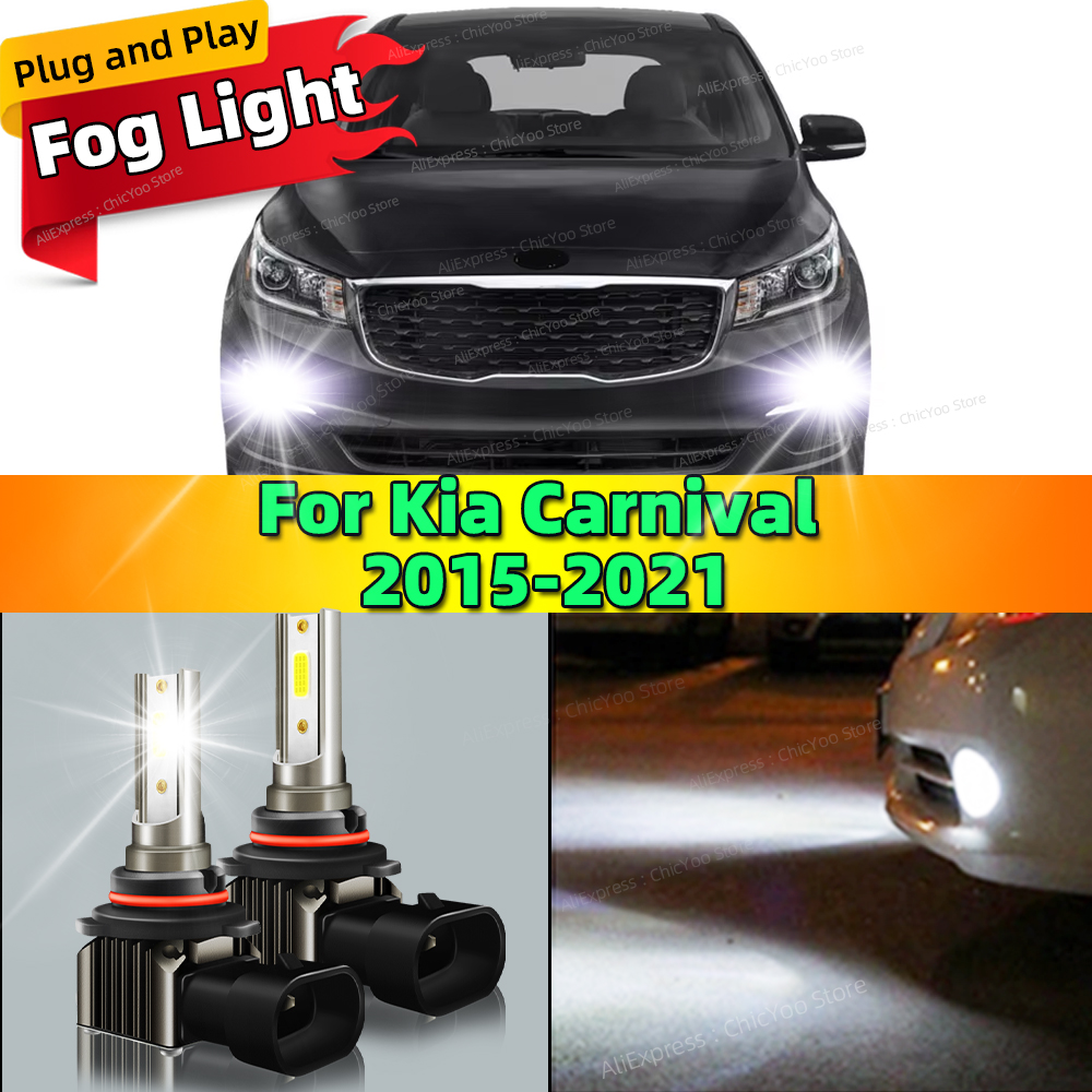 2 個 6000 18k LED 車のフロントフォグライトランプ 9006 HB4 電球起亜カーニバル 2015 2016 2017 2018 2019 2020 2021 プラグアンドプレイ