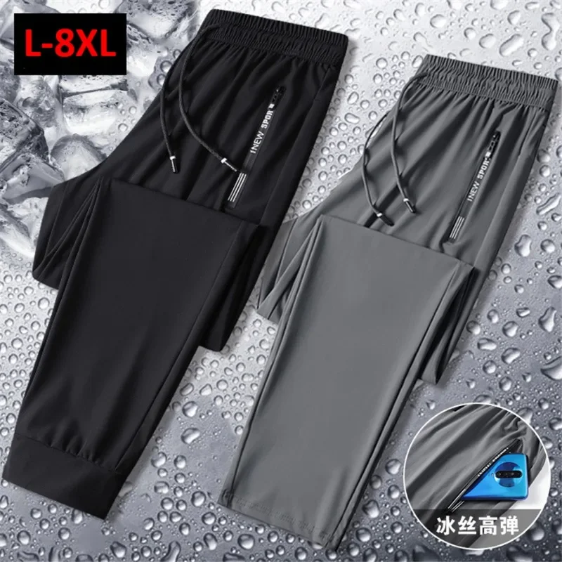 夏クールパンツ男性 8XL プラス Szie スウェットパンツファッションカジュアルストレッチパンツ男性ビッグサイズ 7XL 8XL 夏のズボン黒グレー