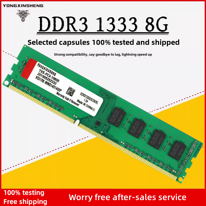 Yongxinsheng DDR3 RAM 4GB 8GB PC3 1333MHz 1600MHz ユニバーサルデスクトップメモリ DIMM 1.5V電圧