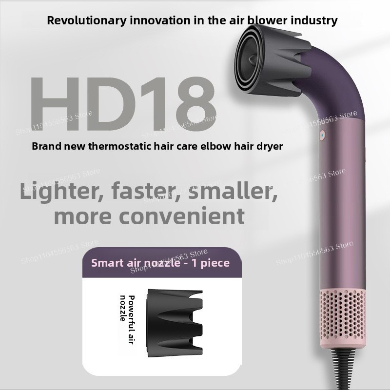 高速ヘアドライヤー HD18 家庭用マイナスイオンエルボブラシレスモーターハイパワー