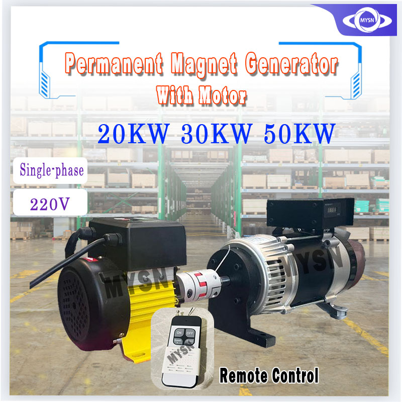 フリーエネルギー 50KW 30KW 20KW 永久磁石発電機単相 220V AC オルタネータ低 RPM ブラシレス発電機モーター DIY
