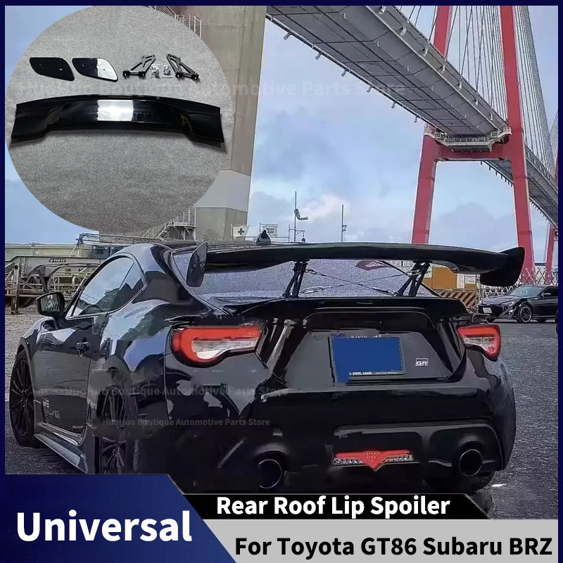 トヨタ GT86 スバル BRZ セダンユニバーサルリアトランクスポイラーウイングリップ GT 車のスタイリングリアルーフディフューザーテールフィンリパックチューニング