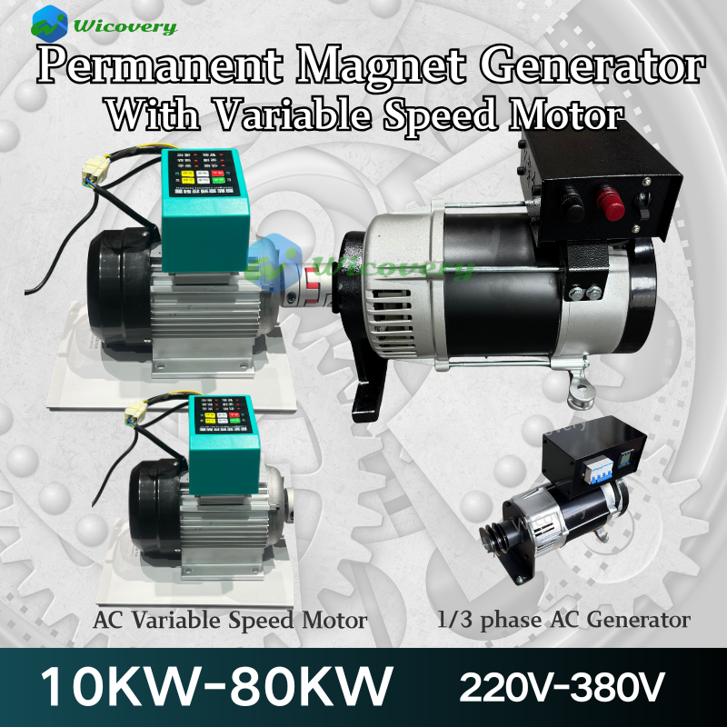永久磁石発電機磁気オルタネータ単相 AC モーター 50KW 10KW 80KW 30KW 220V 380V 家電