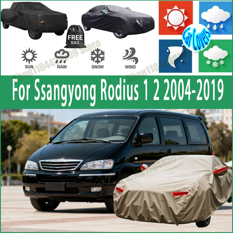 双竜ロディウス 1 2 2004-2019 車のカバー防水 UV 保護全天候防塵雪レインカバー 190T ポリエステル