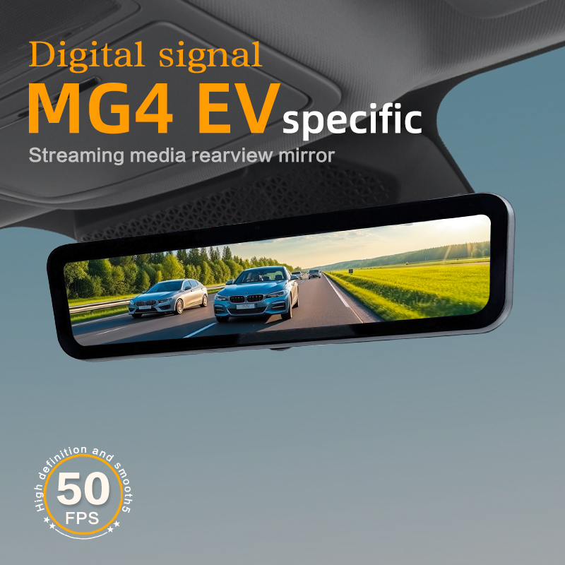 MG4 EVモデル専用、デジタル信号高解像度ナイトビジョンとモニタリングを備えたストリーミングメディアバックビューダッシュカメラ