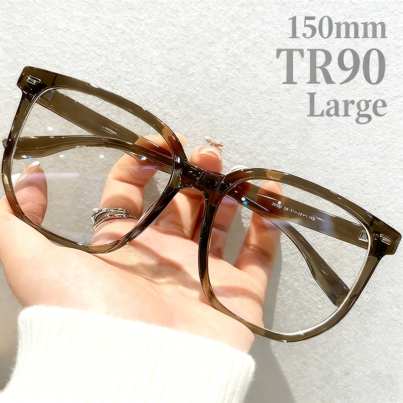 150 ミリメートルラージフレームメガネ女性のためのワイドフェイス TR90 ブルーライトブロック無地レンズ眼鏡インスタイルメイクアップ無料必須
