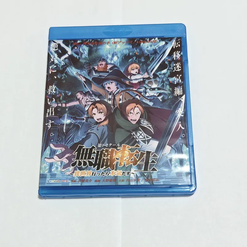 Blu-ray BD Disc Box 無職異世界転生して本気でスキルを身に着けた アニメ Disc Box