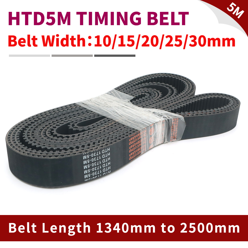HTD 5M ベルト幅 15mm 20mm 25mm 30mm 40mm HTD 5M ゴムベルト長さ 1340mm ～ 2500mm HTD5M 歯付きベルト HTD 5M クローズドループベルト