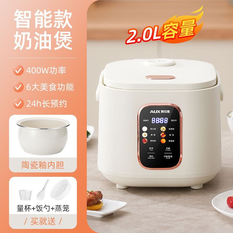 スマート炊飯器ミニ小型多機能家庭用炊飯器全自動予約2L3 L
