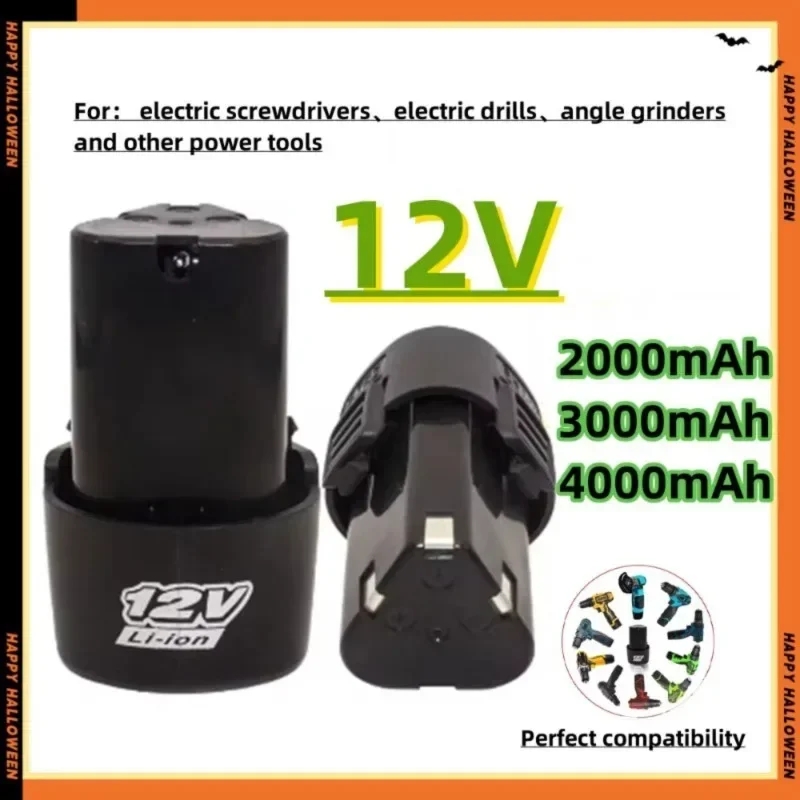 電動ドライバー電動ドリルミニアングルグラインダー電動工具用の最高の12V 4Ahユニバーサル充電式リチウム電池